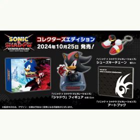 【新品】Switch ソニック × シャドウ ジェネレーションズ:コレクターズエディション【宅配便】