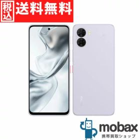 ◆ポイントUP◆《SIMロック解除済》※判定〇【超美品】【中古】 Y!mobile nubia S2 A504ZT 128GB [ラベンダー] 白ロム（SIMフリー)