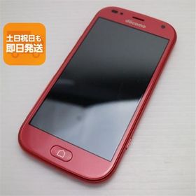 超美品 F-42A らくらくスマートフォン ピンク 即日発送 スマホ 白ロム 富士通 あすつく 土日祝発送OK