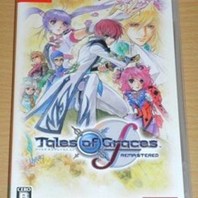 ☆送料無料 Switch 『テイルズ オブ グレイセス エフ リマスター』☆