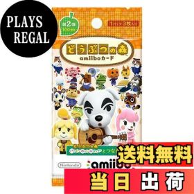 【送料無料】どうぶつの森amiiboカード 第2弾 (1BOX 50パック入り)