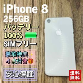アイフォーン(iPhone)の【新品大容量バッテリー】iPhone8 シルバー 256GB SIMフリー(スマートフォン本体)