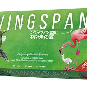 ボードゲーム ウイングスパン拡張：中南米の翼