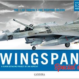 ウィングスパンスペシャル1 (書籍)