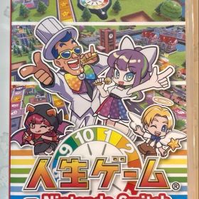Nintendo Switch 人生ゲーム