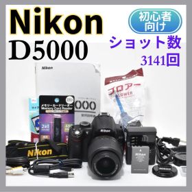 新品級 Nikon D5000 スマホ転送 初心者向け 入学式 卒業式 運動会