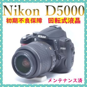 初期不良保証⭐Nikon D5000⭐標準レンズセット⭐回転式液晶⭐入門おすすめ