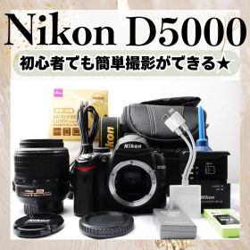一眼レフデビューに❤️Nikon D5000 レンズセット スマホ転送 初心者