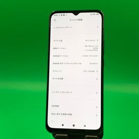 ★ちょい美品 Mi 10 Lite 5G 128GB ブラック SIMフリー KDDI ○