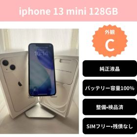 iPhone 13 mini 128GB スターライト BT100%、純正液晶