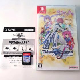 【中古】テイルズ オブ グレイセス エフ リマスター Switch