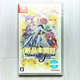 テイルズ オブ グレイセス エフ リマスター Switch