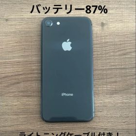 iPhone 8