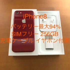 iPhone8 256GB SIMフリー レッド 本体 充電ケーブル イヤホン