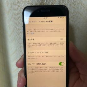 Apple iPhone 8 （モバイル容量83%/64GB）