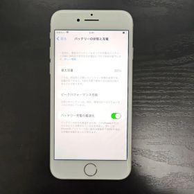 iPhone8 128GB シルバー 新品ケース フィルム付き