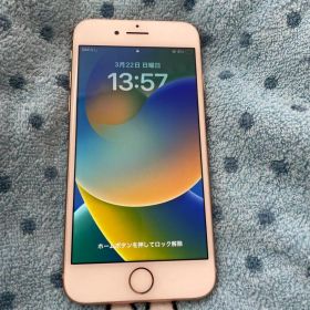 美品 iPhone8 64GB バッテリー最大容量:84% SIMフリー