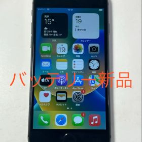 Apple iPhone 8 64GB simフリー