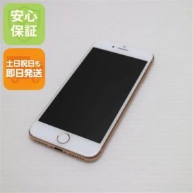 超美品 SIMフリー iPhone8 64GB ゴールド 即日発送 スマホ Apple 本体 白ロム 土日祝発送OK 05000