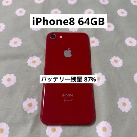 【美品】 iPhone8 64GB SIMフリー 本体 RED