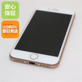 超美品 SIMフリー iPhone8 64GB ゴールド 即日発送 スマホ Apple 本体 白ロム 土日祝発送OK 09000