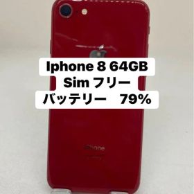 Iphone 8 64GB Sim フリー 62831