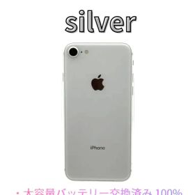 iPhone8 64GB Silver バッテリーメンテナンス済み100%