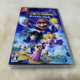 Nintendo Switchマリオ+ラビッツ ギャラクシーバトル