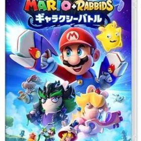 マリオ+ラビッツ ギャラクシーバトル -Switch