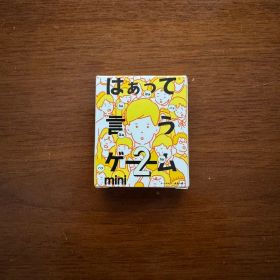 はぁって言うゲームmini
