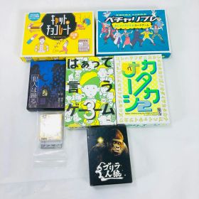ボードゲーム 7点セット はぁって言うゲーム3 mini カタカナーシ2 犯人は踊る ほか 中古 欠品なし