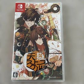 天獄ストラグル