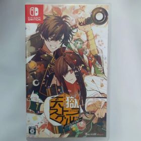 天獄ストラグル -strayside-