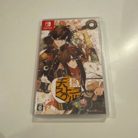 新品未使用 天獄ストラグル