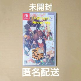 天獄ストラグル Switch 通常版 ソフト 獄スト オトメイト