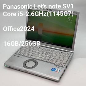 パナソニック(Panasonic)のPanasonic Let's note SV1 Corei5-1145G7 2(ノートPC)