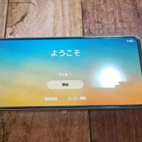 ギャラクシーSC-53C本体箱無し