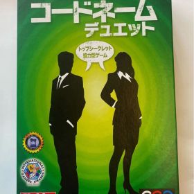 【ボードゲーム】日本語版 コードネーム デュエット