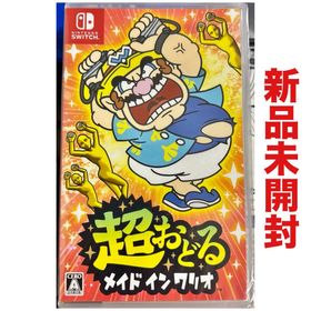 ニンテンドースイッチ(Nintendo Switch)の超おどる メイドインワリオ 任天堂 Switch ソフト(家庭用ゲームソフト)
