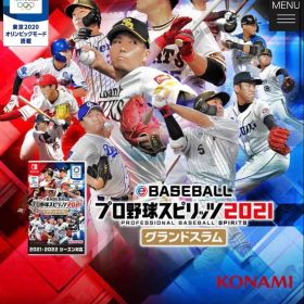 eBASEBALLプロ野球スピリッツ2021 グランドスラム switch
