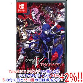 【ゆうパケット対応】真・女神転生V Vengeance Nintendo Switch