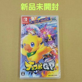 【新品未開封】スイッチソフト チョコボGP