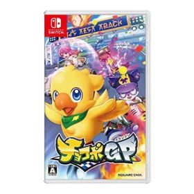 チョコボGP -Switch