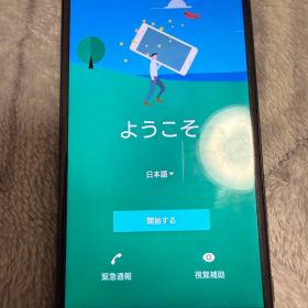 SONY Xperia XZ SOV34 auモデル