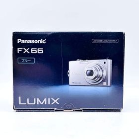 パナソニック(Panasonic)の【美品】Panasonic LUMIX DMC-FX66 ブルー コンデジ(コンパクトデジタルカメラ)