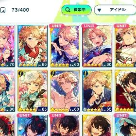 あんさんぶるスターズ アカウント販売 BASIC KnightsP イベント4位引退アカウント ☆5完凸7体(紅月推し)アカウント販売【斎宮宗推し垢】凸5カード複数所持！アカウント販売アカウント販売引退するため譲渡致します。あんスタ 引退垢引退のため出品いたします。アカウント販売