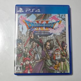 ドラゴンクエストXI 過ぎ去りし時を求めて