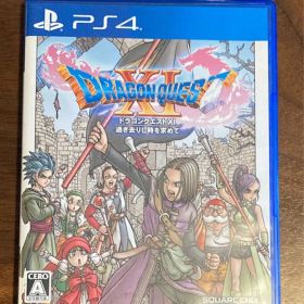 ドラゴンクエストXI 過ぎ去りし時を求めて