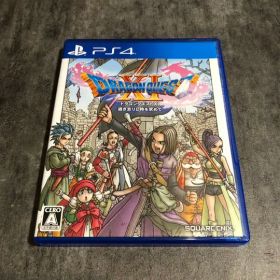 ドラゴンクエストXI 過ぎ去りし時を求めて