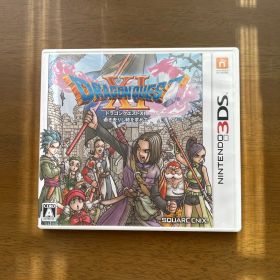 ドラゴンクエストXI 過ぎ去りし時を求めて